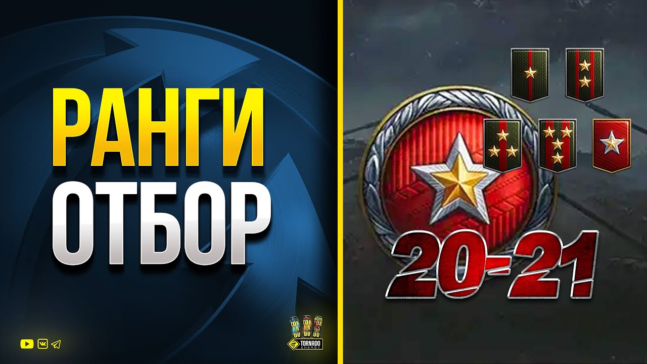 Ранговые бои 2021-22 | Прохожу Квалификацию