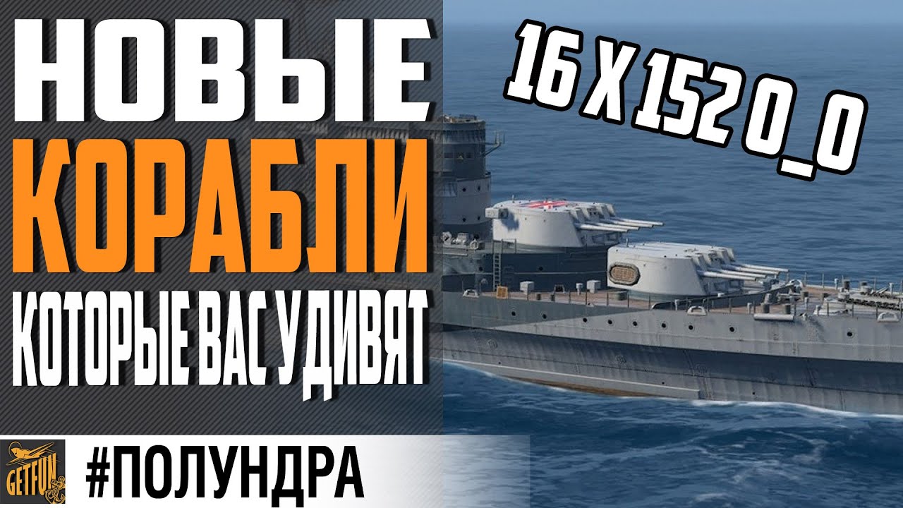 СЛЕЗЫ АВИКОВ И АНОНСЫ GAMESCOM 2020⚓ World of Warships