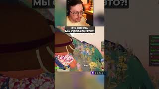 Превью: МЫ СДЕЛАЛИ ЭТО?! 😱 Неужели КОНЕЦ??? / Кекс, Juice и Dmitry Bale в PEAK @CakeStream