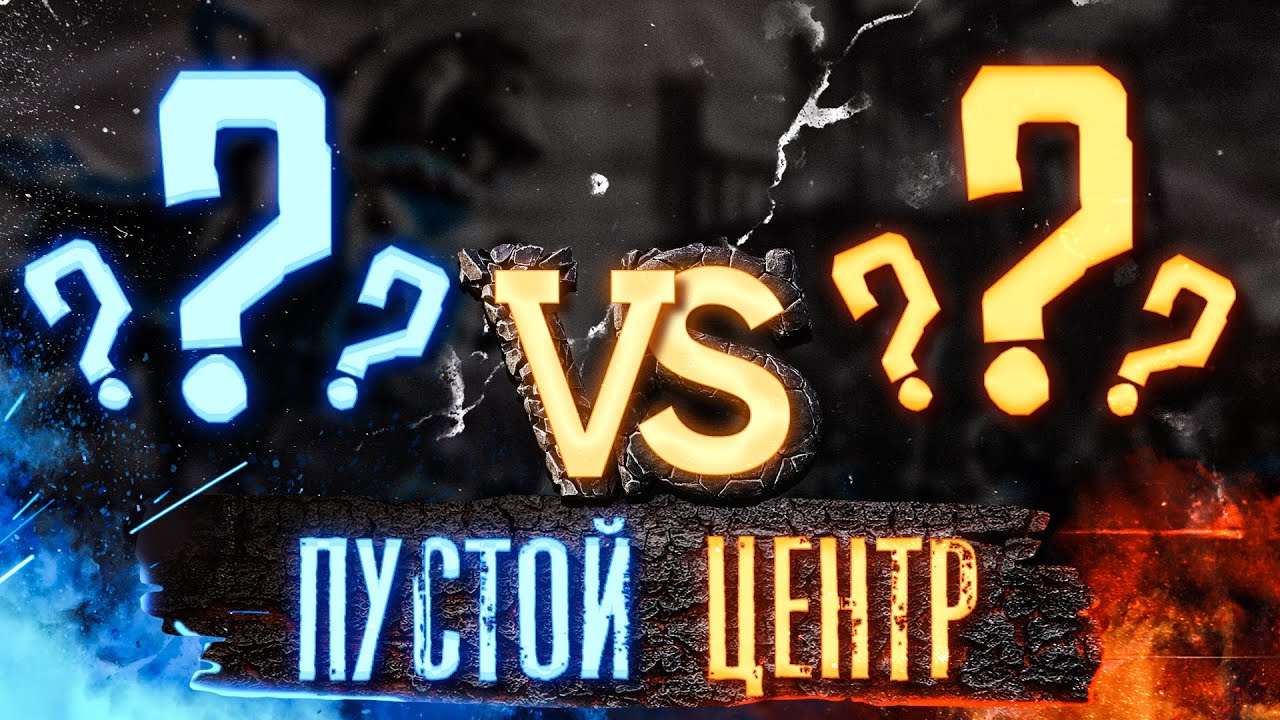 РАНДОМ СТАРТ | Voodoosh vs Turgeneff | 20.12.2021