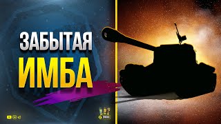 Превью: Давно  Забытое - Ранее Сильно Любимая Имба - Вторая половина PUBG