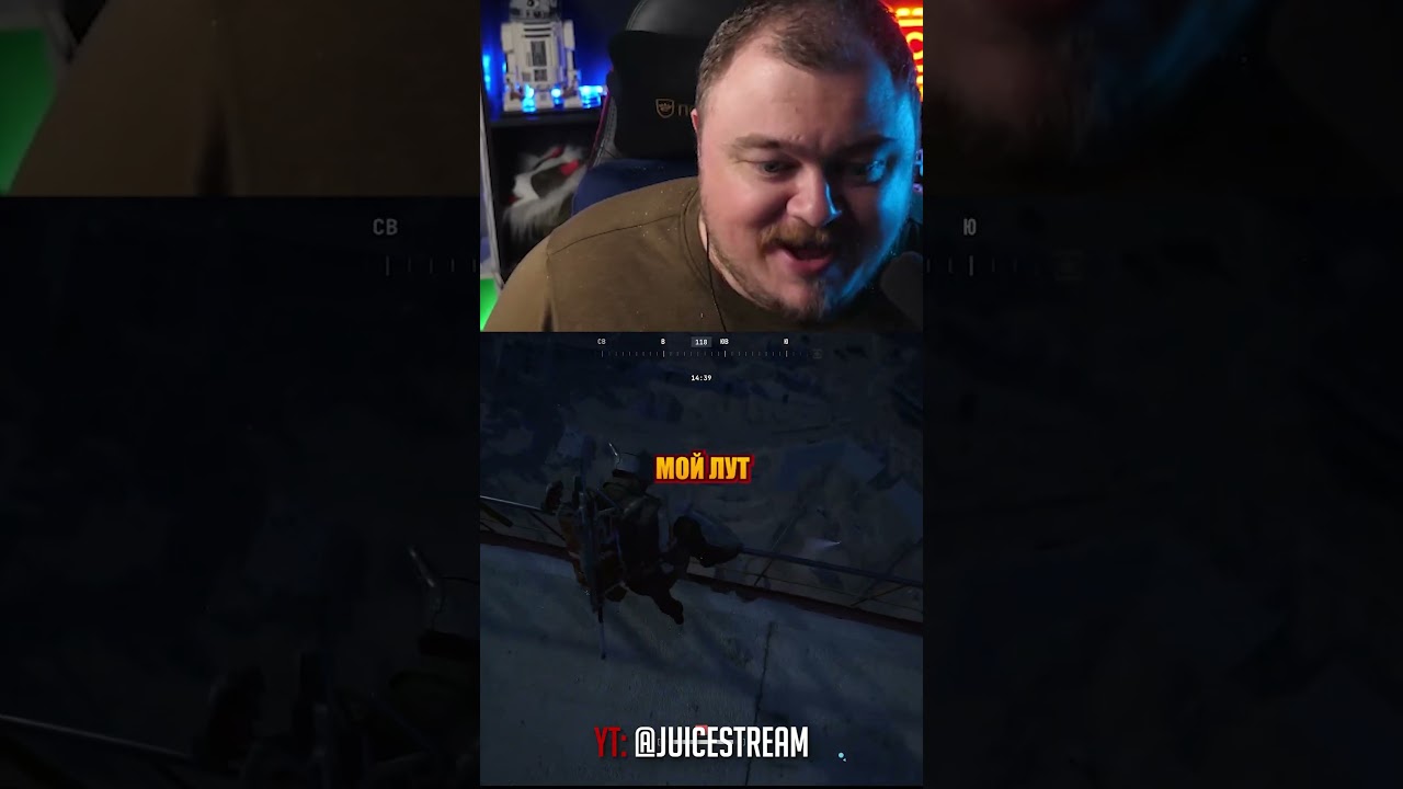 как сохранить лут в arc riders