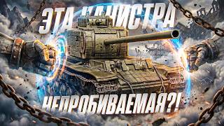 Превью: ЭТА КАНИСТРА НЕПРОБИВАЕМАЯ?! КВ-4 - ОТЛИЧНЫЙ АП СВЕРХТЯЖА