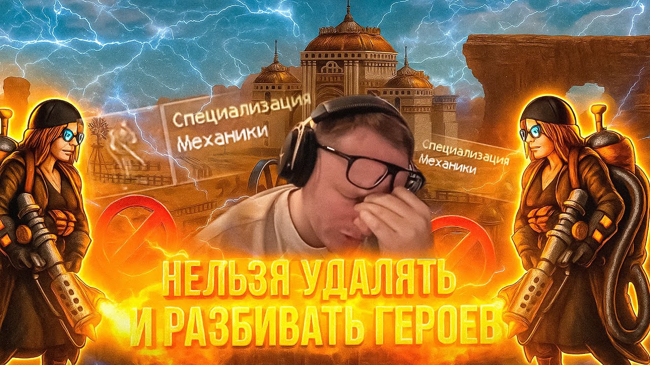 Герои 3 | МОЩНАЯ БИТВА В ТУРНИРЕ "ИГРА В КОНЯ" С УСЛОЖНЕНИЯМИ