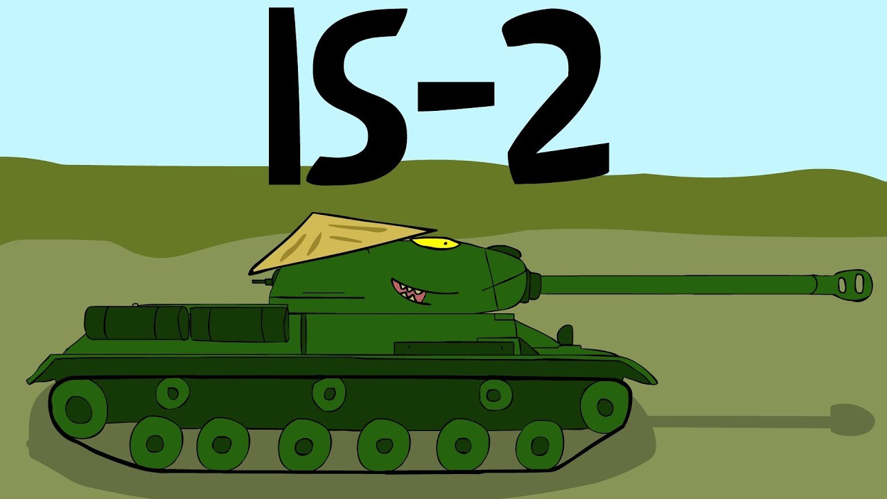 IS-2 - прожигатель брони