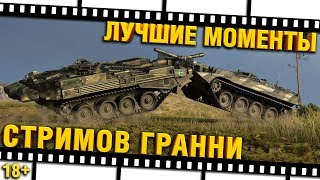 Превью: #ЛМСГ 32 - ТИМПЛЕЙ ПРИСУТСТВУЕТ