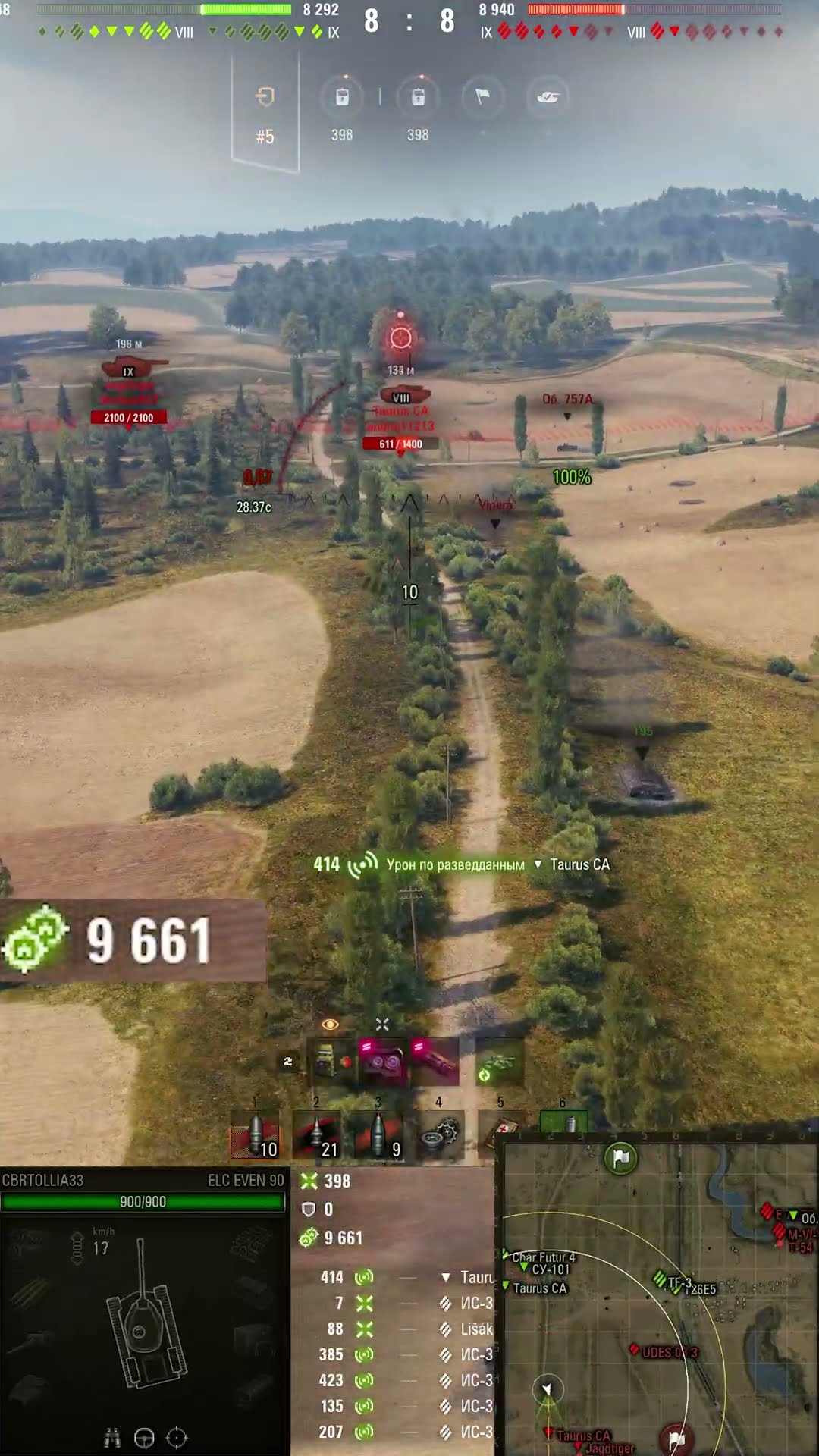 Превью: 12858 НА ELC EVEN 90 НАСВЕТИЛ! #вотпатруль #wot #worldoftanks