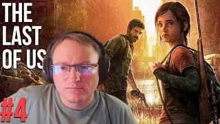 Превью: Прохождение ремейка &quot;The Last of Us Part 1&quot; | Финал