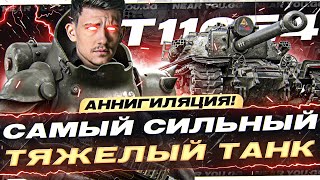 Превью: САМЫЙ СИЛЬНЫЙ ТЯЖЕЛЫЙ ТАНК 2023 - T110E4! АННИГИЛЯЦИЯ!