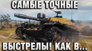 Превью: САМЫЕ ТОЧНЫЕ ВЫСТРЕЛЫ! КАК В ВЕСТЕРНЕ!