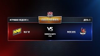 Превью: WGL GS NAVI vs ROX.KIS 3 Season 2015 Week 4 Match 5
