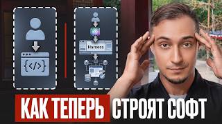 Превью: AI-инженерия с нуля — Полный гайд для разработчика [2026]