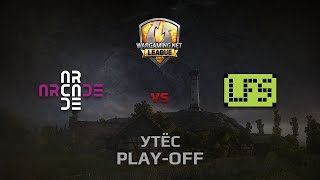 Превью: WGL GS ARCADE vs LFS 1 Season 2014 Play-off Серия 2 Бой 1 Утёс