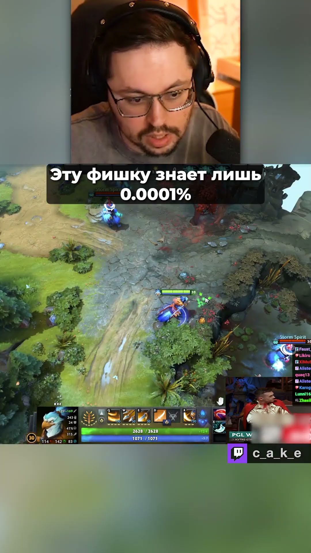 Превью: Эту фишку использует лишь 0.001% игроков Доты... 😱 (но это не точно) / Кекс в Доте 2 @CakeStream