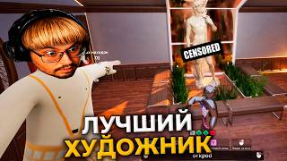 Превью: МАСТЕР МАСКИРОВКИ 😅 ► MECCHA CHAMELEON (коопница)