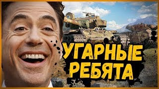 Превью: Билли нагибает и троллит в укрепах #16 - Приколы WoT