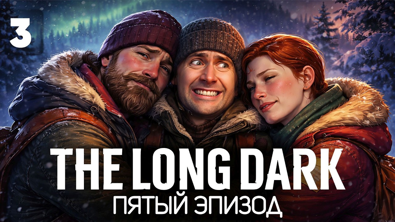 Превью: Уилл Маккензи и Астрид Гринвуд идут на встречу 🦆 The Long Dark: WINTERMUTE [PC 2014] #3