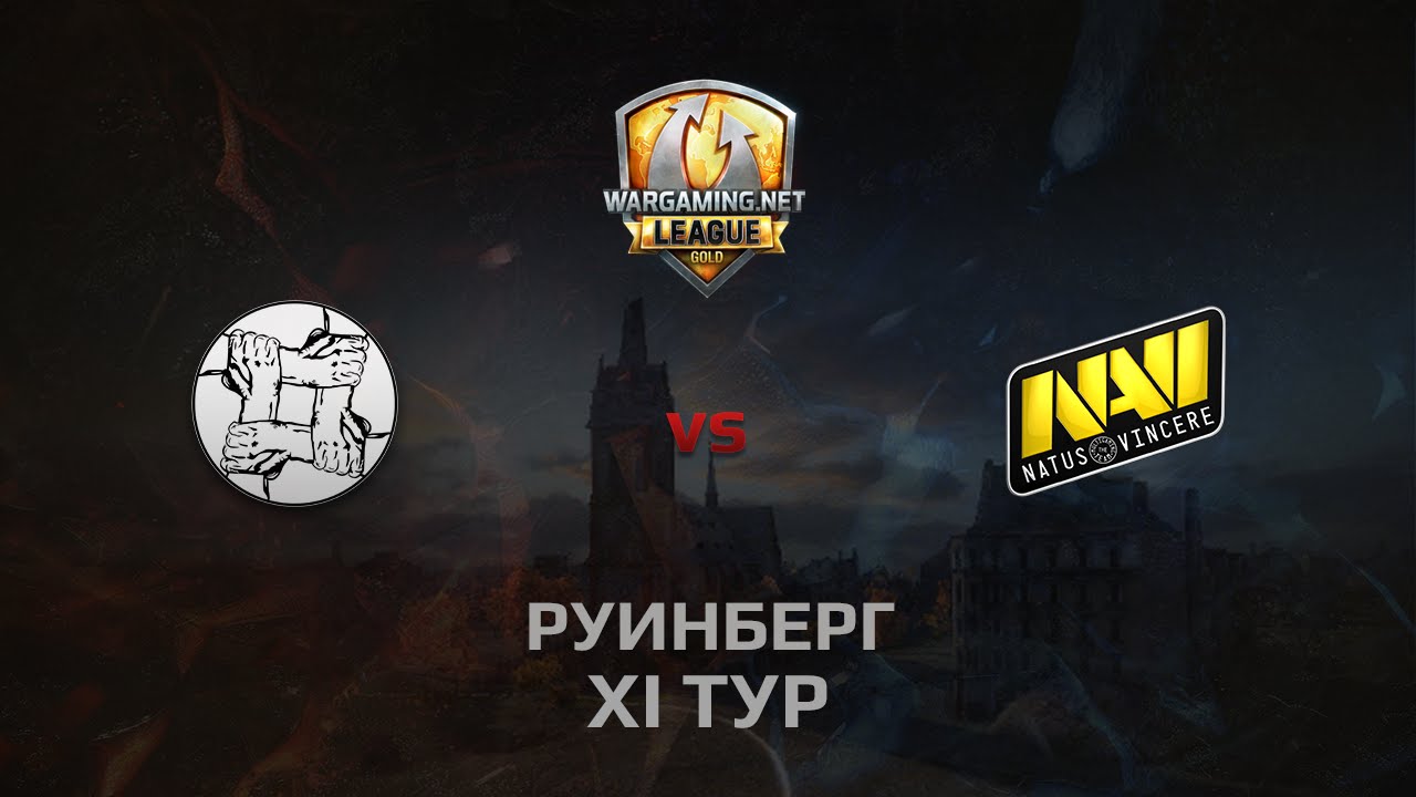 WGL GS UNITY vs NAVI 2 Season 2014 Round 11 Бой 2 Руинберг