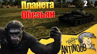 Превью: ПЛАНЕТА ОБЕЗЬЯН 2