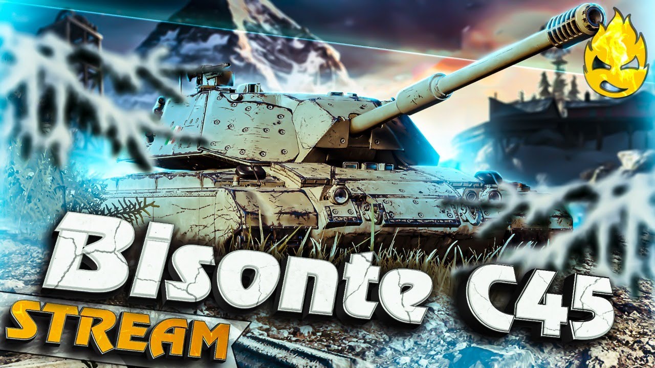 ★ Новогодний подарок! - Bisonte C45 ★