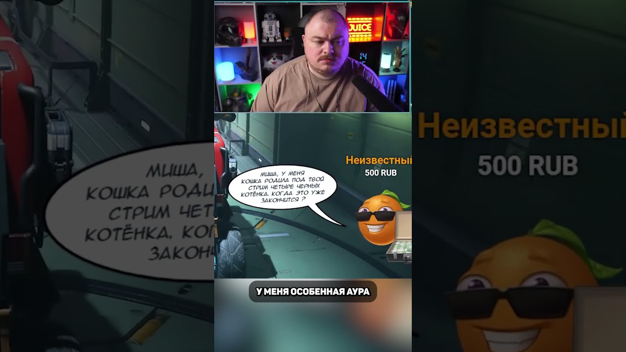 особенная аура