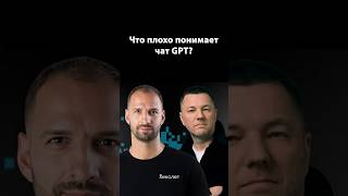 Превью: Почему GPT не справится без точного описания? | Егор Бугаенко | Организованное программирование