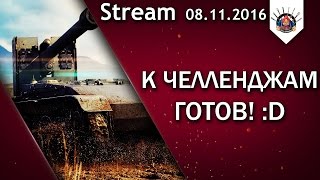 Превью: Добиваем 3 отметки на премах | Соло - стрим EviL_GrannY