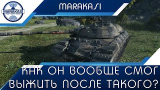 Превью: Как он вообще смог выжить после такого?! Редкая медаль за выживание