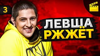 Превью: LeBwa Жжёт! Выпуск 3