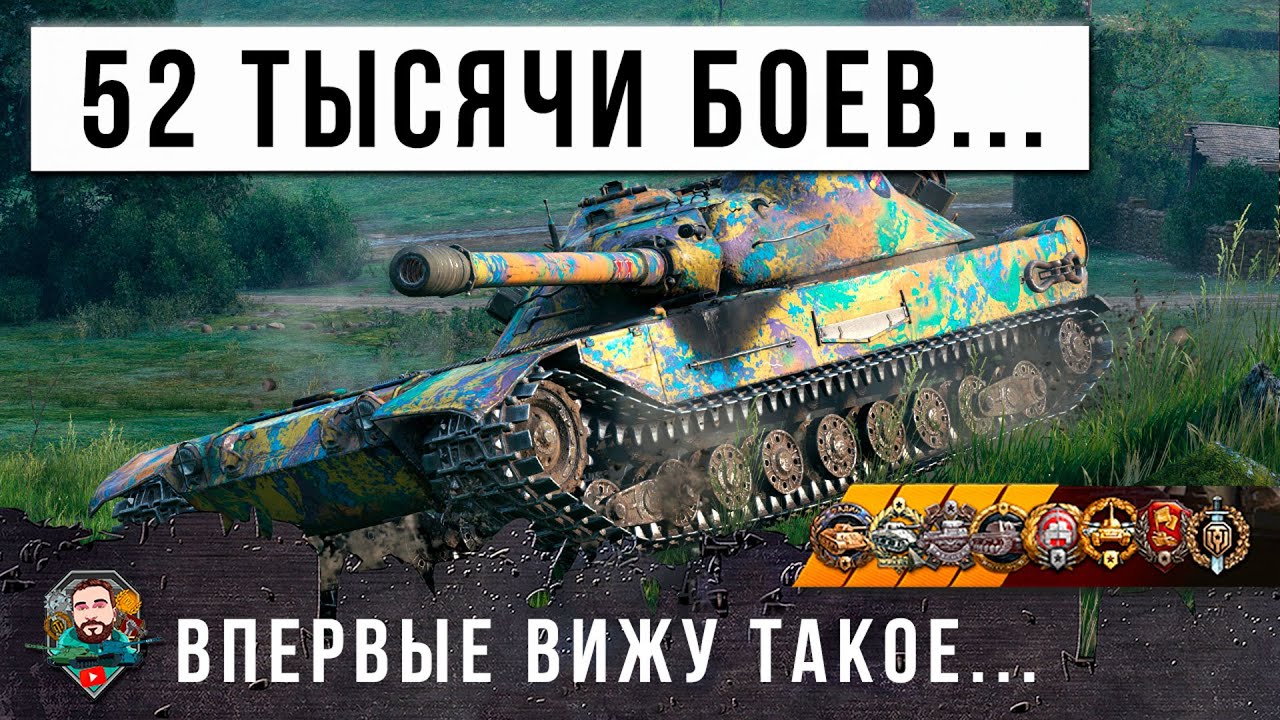 Я НЕ ЗНАЛ ЧТО ЭТОТ ТАНК СПОСОБЕН НА ТАКОЕ... БРЕЖНЕВ ПОЗАВИДУЕТ МЕДАЛЯМ ЭТОГО БОЯ МИРА ТАНКОВ!