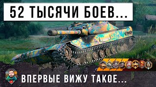 Превью: Я НЕ ЗНАЛ ЧТО ЭТОТ ТАНК СПОСОБЕН НА ТАКОЕ... БРЕЖНЕВ ПОЗАВИДУЕТ МЕДАЛЯМ ЭТОГО БОЯ МИРА ТАНКОВ!