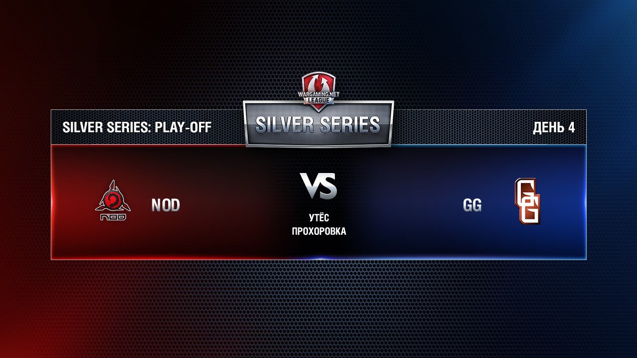 WGL SS GOODGAME vs NOD 3 Season 2015 Play-off Match 7