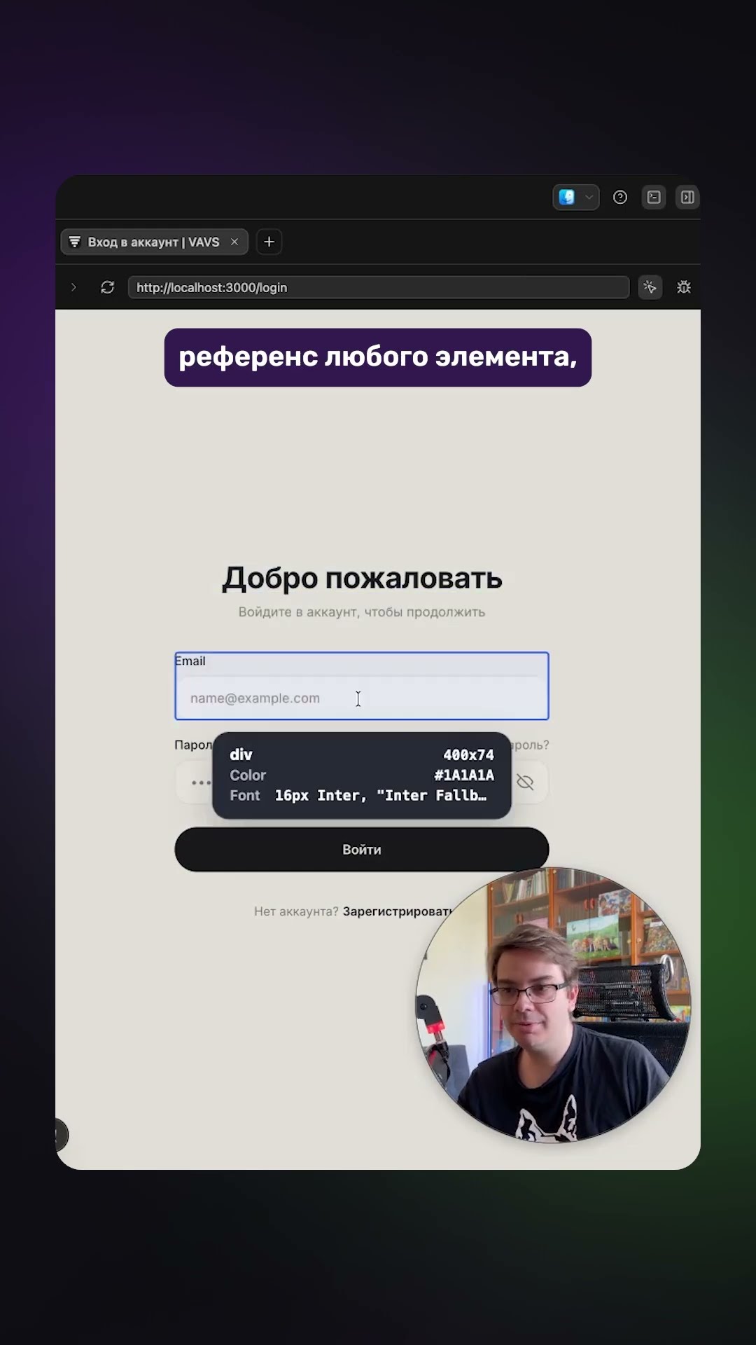 Превью: 🌐 Браузер в ZCode — с DevTools и без лишних окон!