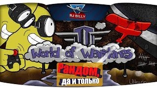 Превью: Адская пятница на земле. День Сатаны!