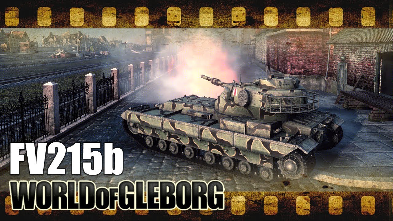 World of Gleborg. FV215b - Может больше