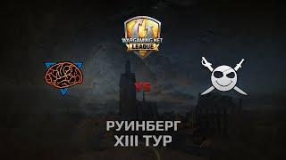 Превью: WGL GS M1ND vs CORSA 1 Season 2014 Round 13 Бой 4 Руинберг