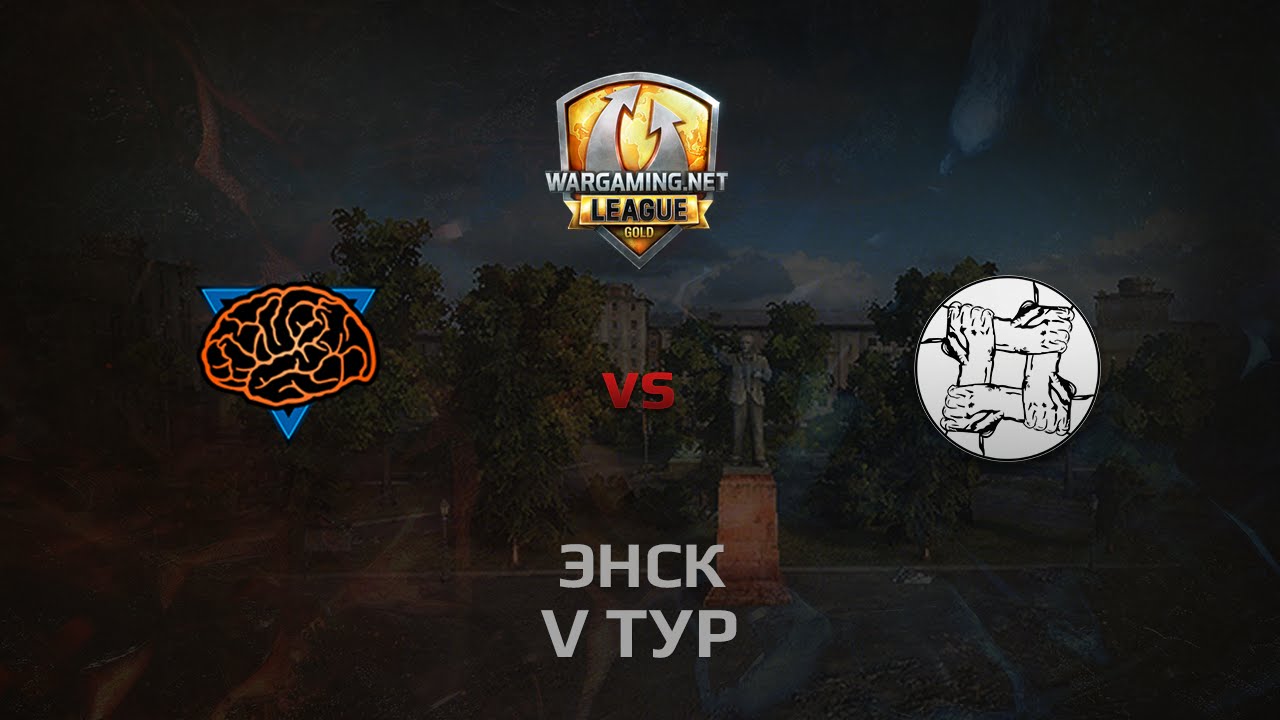 WGL GS M1ND vs UNITY  2 Season 2014 Round 5 Бой 2 Энск