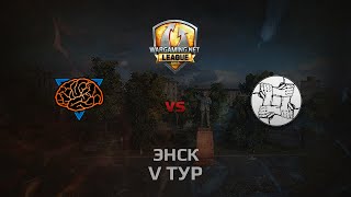 Превью: WGL GS M1ND vs UNITY  2 Season 2014 Round 5 Бой 2 Энск