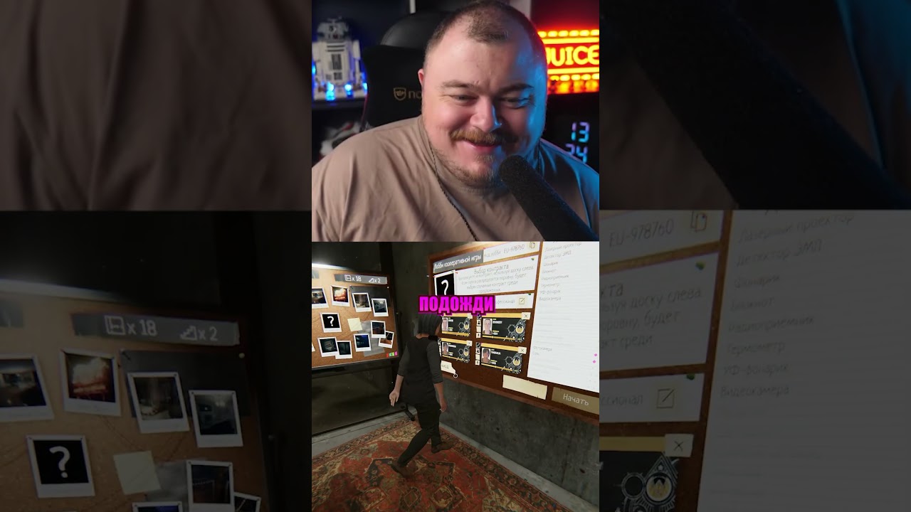 что она имела ввиду