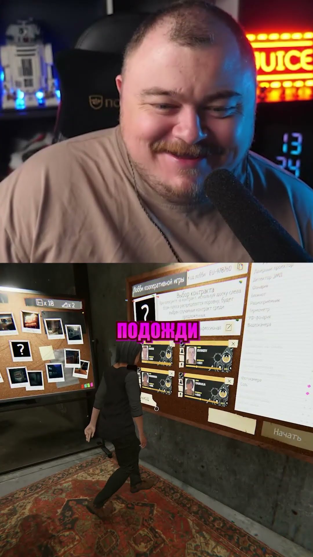 Превью: что она имела ввиду