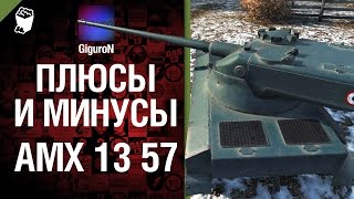 Превью: Плюсы и минусы: AMX 13 57 - Выпуск №2 - от GiguroN и XJlebniDizeJle4ku