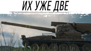 Превью: VK 155 Projekt - а отметок уже две. Остался самый сложный путь