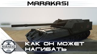 Превью: Как он может нагибать - World of Tanks - Объект 263