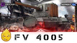 Превью: Психанул и купил FV4005 [Запись стрима] - 11.02.18