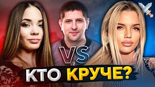 Превью: КТО КРУЧЕ? ТРИСС ПРОТИВ ЛЕДИ АНГЕЛ. Челлендж от golden_boy86