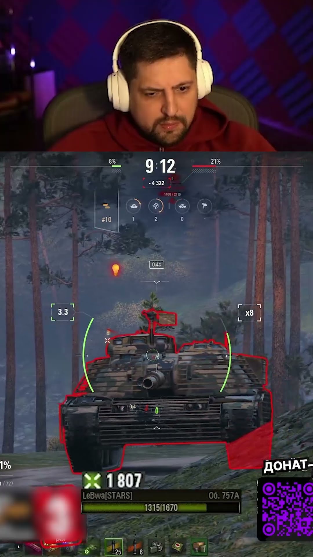 Превью: Twitch: LeBwa_BB | Я НАЧИНАЮ ПОНИМАТЬ — ЛЕВША ОБКАТЫВАЕТ НОВУЮ ПТ-САУ С НУРСАМИ ОБ.757А