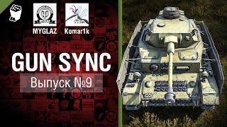 Превью: Gun Sync №9 - От MYGLAZ и Komar1k