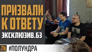 Превью: Разрабы о будущем игры [#полундра]