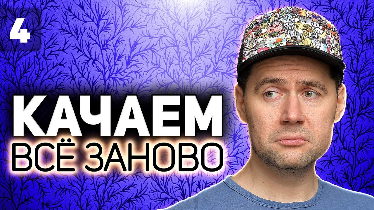 Я надолго запомню этого Т-43 💥 Прокачка Объект 430У 💥 S8 EP4