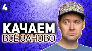 Превью: Я надолго запомню этого Т-43 💥 Прокачка Объект 430У 💥 S8 EP4